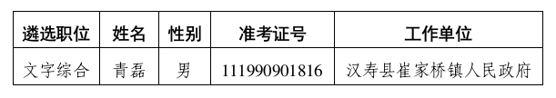 截图-2024年12月13日 11时47分4秒