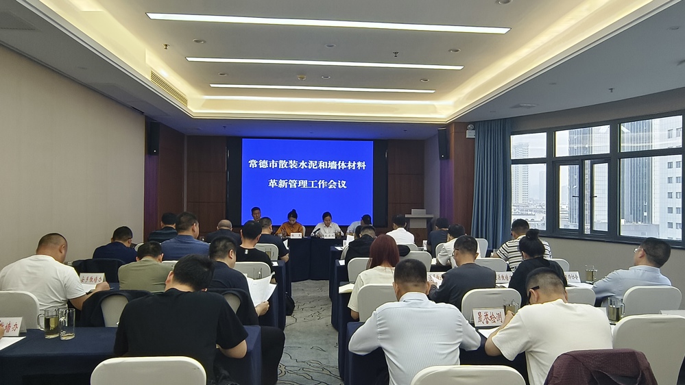 微信图片_20250411103747