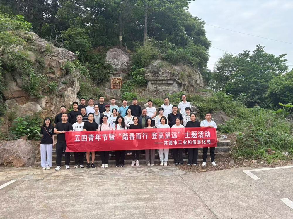 微信图片_20250509173222