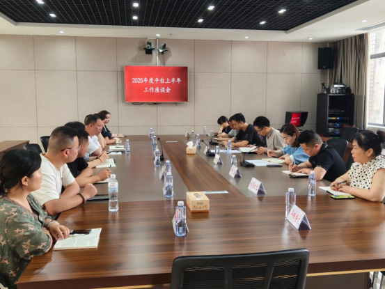 微信图片_20250611081951