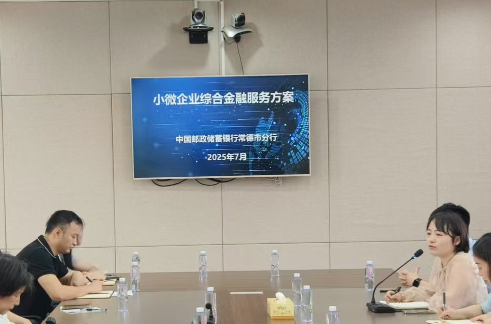 微信图片_20250731114054