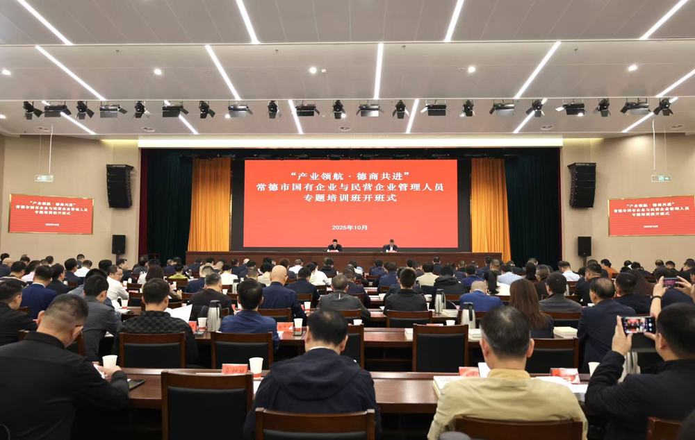 微信图片_20251017084446