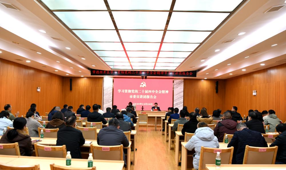 微111信图片_20251226173901_169