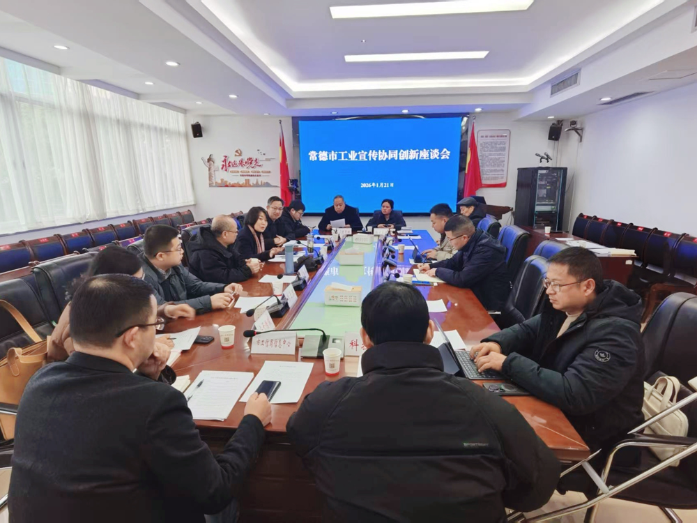 微信图片_2026-01-23_100740_922