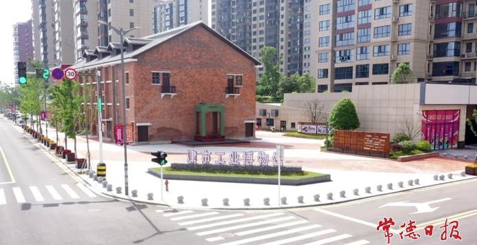 第四批湖南省工业遗产拟认定名单公示 常德2处工业遗产入围