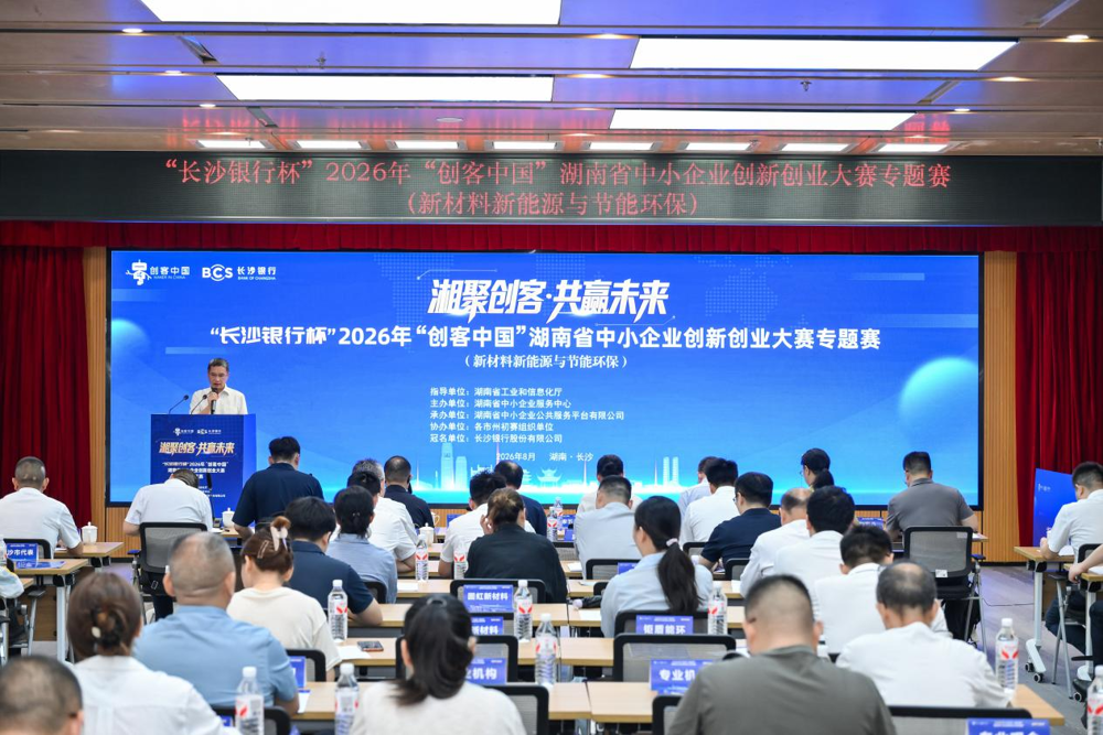 微信图片_2026-08-31_161156_259